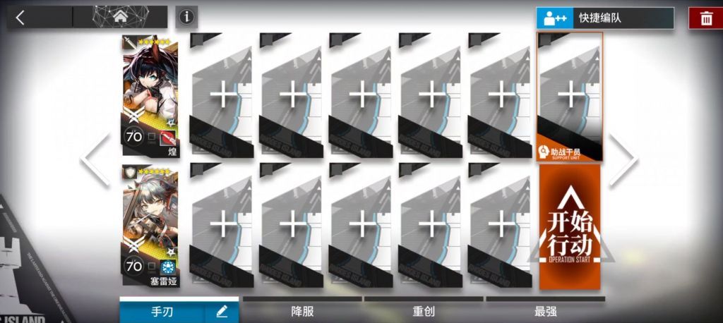 明日方舟RS-2通关攻略：核心在于阵容搭配，这样搭队更爽