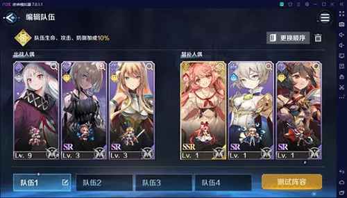 复苏的魔女自选十连卡池解锁全攻略