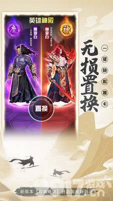 放置与召唤0.1折扣版内部号申请全攻略