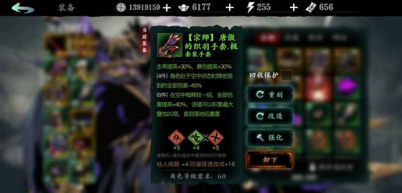 影之刃3无尽26关通关秘籍：冷静应对，耐心磨怪，轻松通关