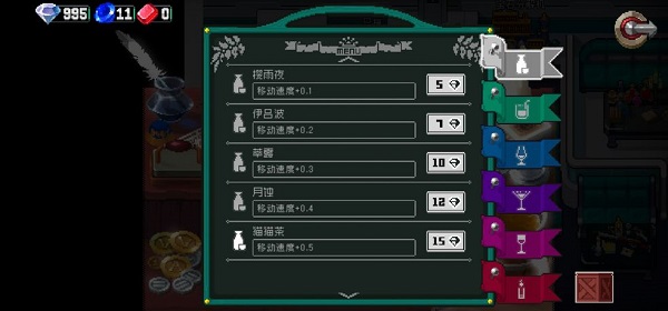 战魂铭人饮料是永久的吗