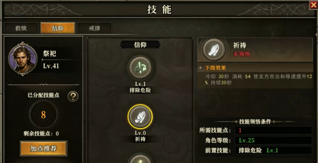 天天龙族单人职业怎么选？巫师盗贼弓箭手战士全面解析