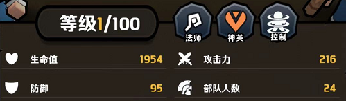 小小军团2潘多拉怎么样 她的技能和英雄搭配全解析