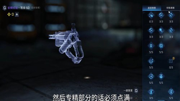 星球重启雀鲷式源码的搭配心得