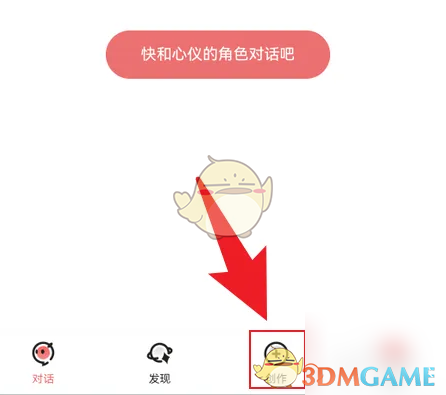 彩云小梦世界设定设置教程：轻松搞定故事背景