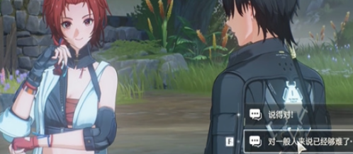 《鸣潮》终极枪客大挑战任务攻略分享