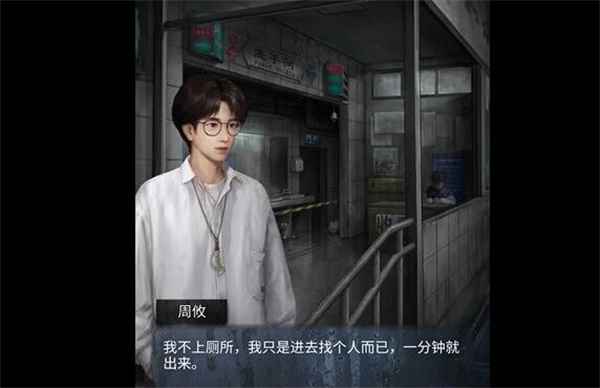 山阴游戏第一关通关指南：惊悚之旅的起点