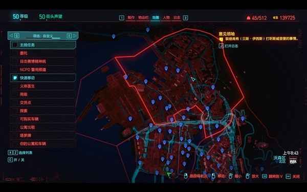 《赛博朋克2077》1.6全地图传送点大揭秘：解锁飞行常客奖杯全攻略