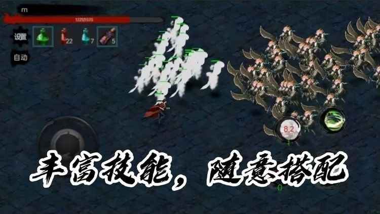 墨影剑心:道具才是硬道理,但游戏是为了快乐