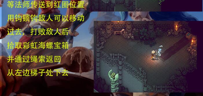 星之海骨杖怎么拿到手