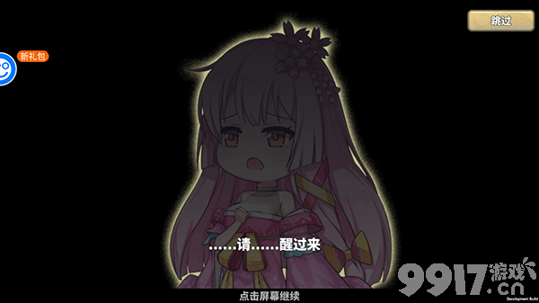 时之幻想曲无限钻石版福利码汇总
