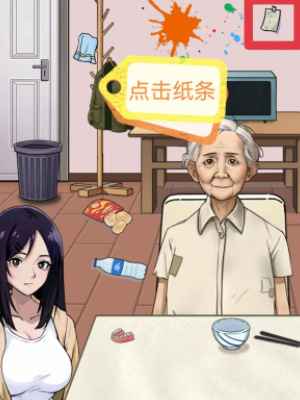 怪谈研究所照顾好奶奶通关全攻略