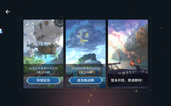 斗罗大陆斗神再临迷岛挑战赛通关攻略：战力压制与阵容搭配技巧