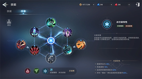 无神之界弓箭手纹章怎么搭配合适？
