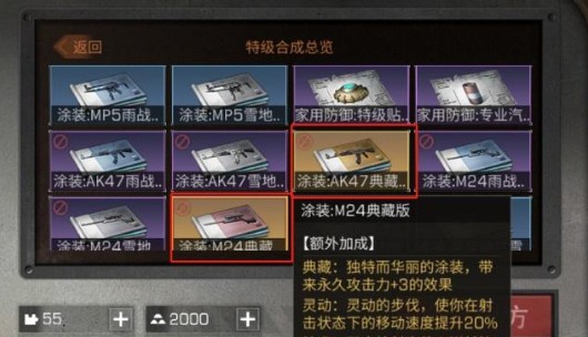 提升抽到橙色配方技巧详解