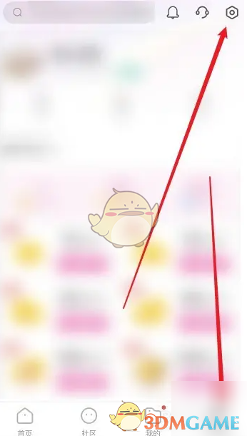 易次元实名认证全攻略