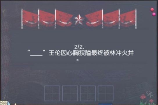 小浣熊百将传阿诺任务攻略全解析