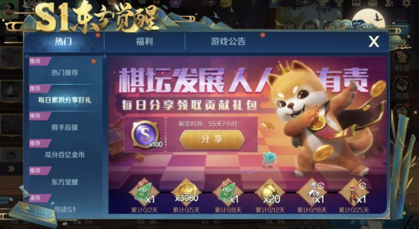 战歌竞技场不删档福利全攻略