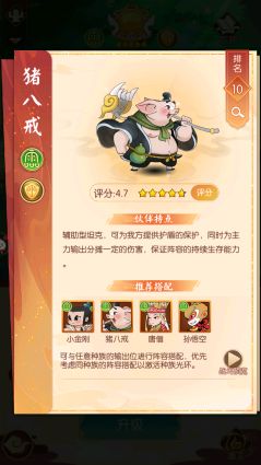 新葫芦兄弟最强阵容怎么搭才靠谱