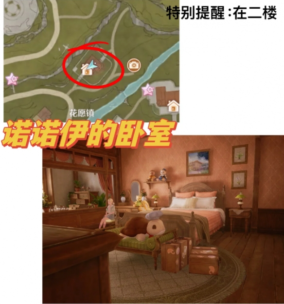 无限暖暖全地图35拍照点位置汇总攻略