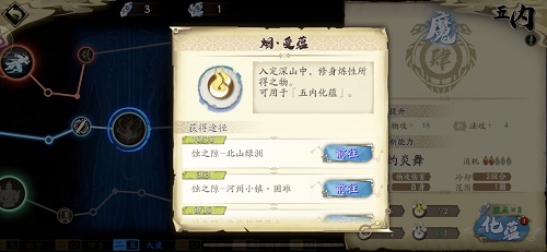 天地劫幽城再临新手避坑指南：关键玩法与资源分配策略