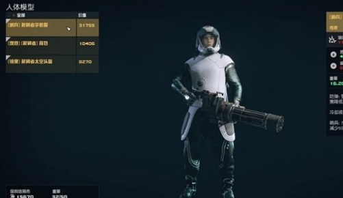 星空狙击手武器与装甲搭配攻略：打造高效狙击流