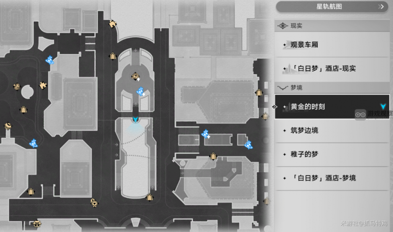 崩坏星穹铁道2.0特殊石头先生气球隐藏成就全攻略