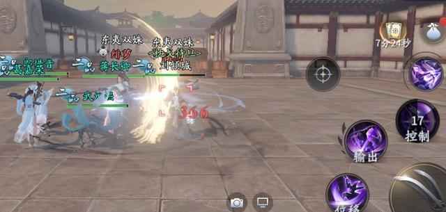 庆余年手游程巨树打法攻略