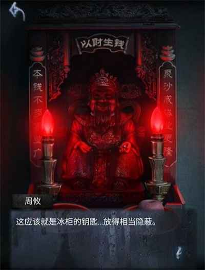 山阴游戏第一关通关指南：惊悚之旅的起点