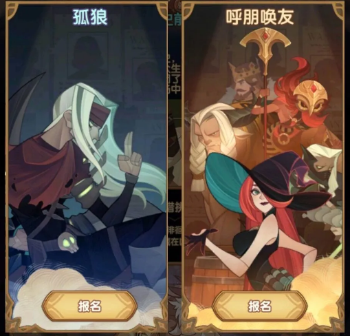 剑与远征众神猎场挑战咒印获取策略：英雄与体力的平衡之道