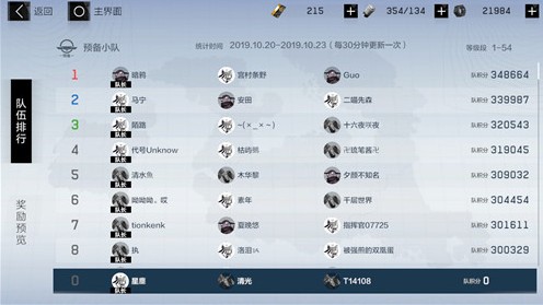 战双帕弥什：纷争战区与深渊玩法选择指南