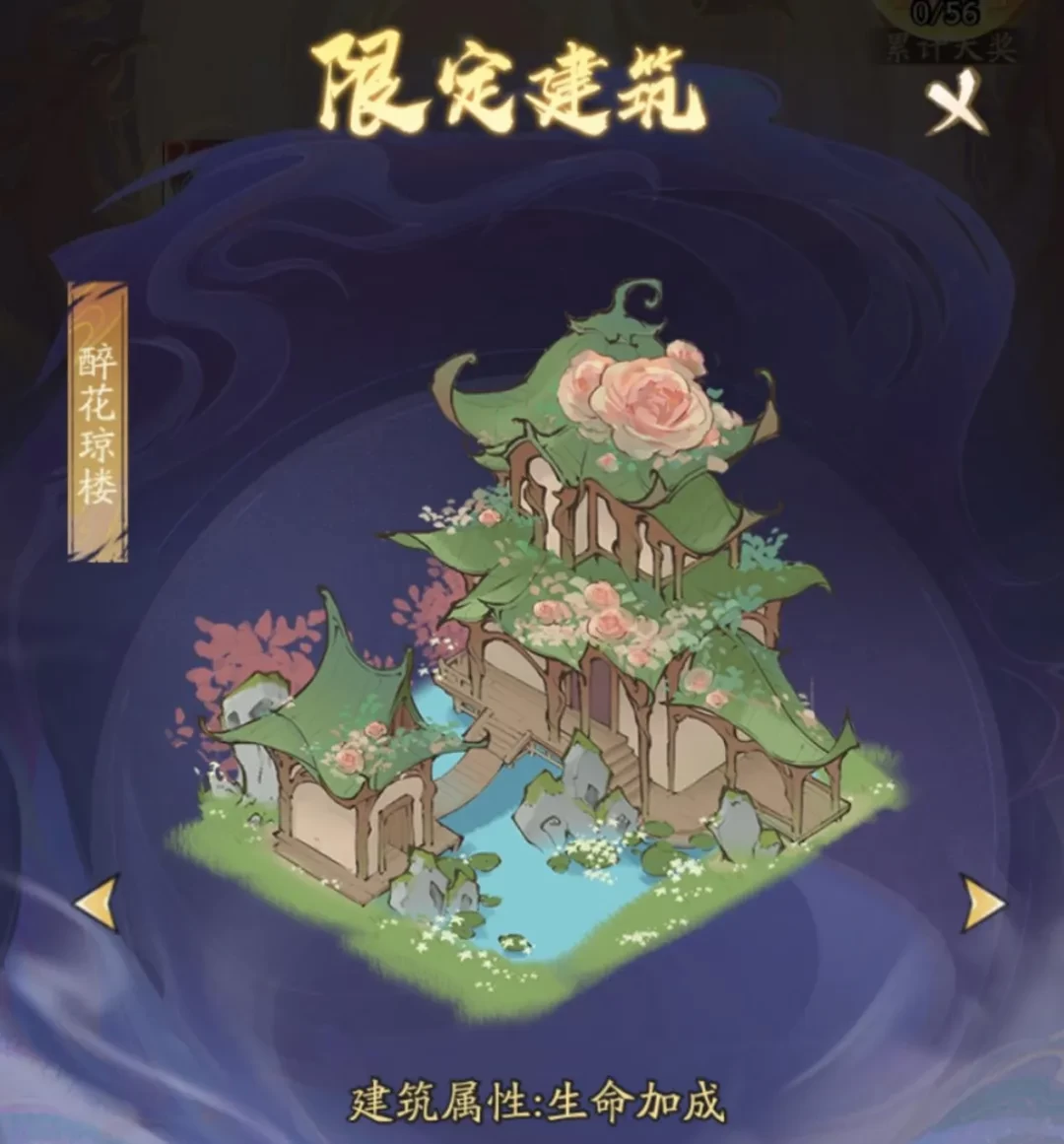 寻道大千飞剑夺宝活动全攻略