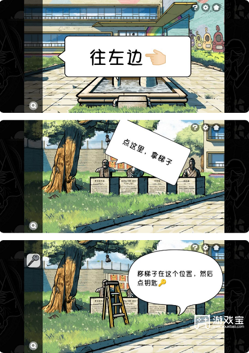 房间的秘密2第一关通关秘籍：详细步骤与关键道具解析