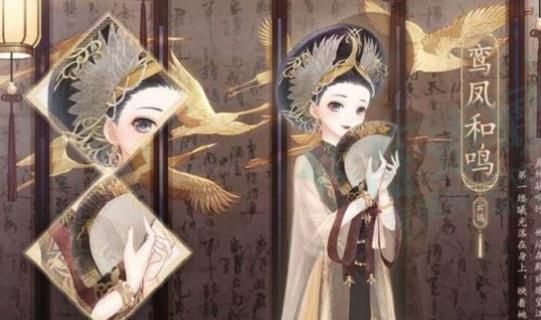 奇迹暖暖鸾凤和鸣套装获取攻略：联邦商贸与十二星座宝箱双路径解析