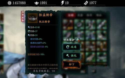 影之刃3轻语职业55级技能搭配与心法选择全攻略