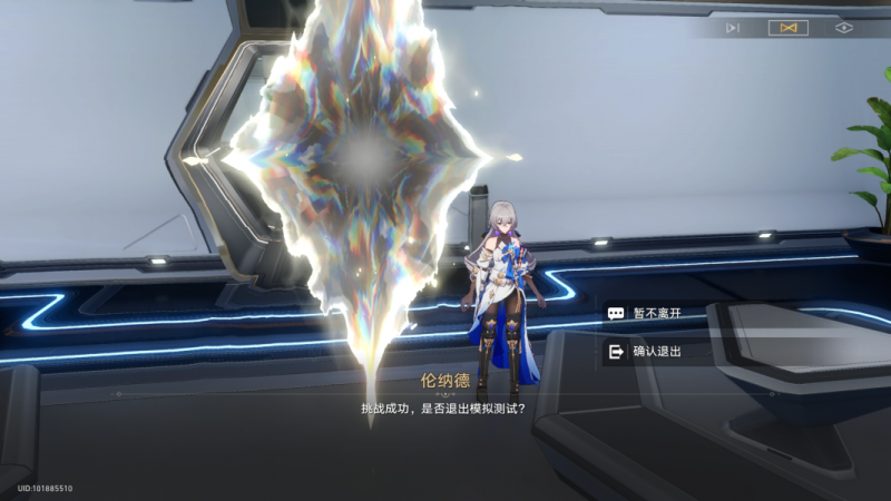 崩坏星穹铁道封锁扇区涂鸦全搜刮指南