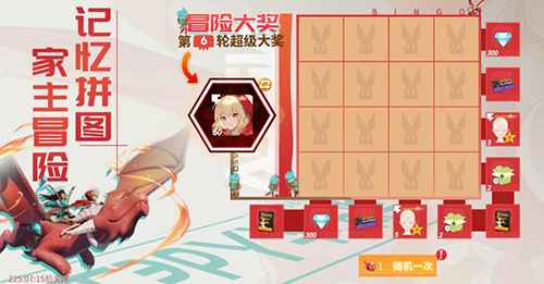 家主冒险拼图玩法详解与攻略
