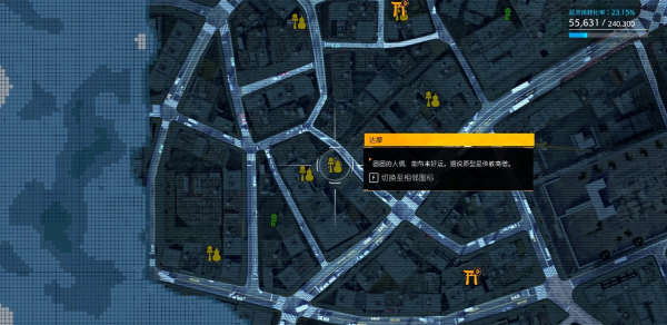 幽灵线东京达摩位置全解析