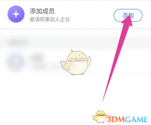 小鱼易连通讯录添加全攻略