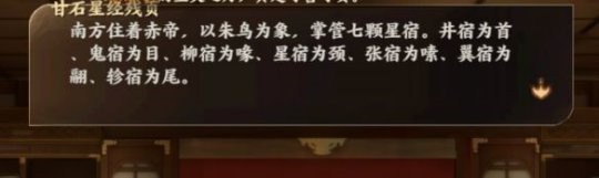 忘川风华录辰星之棋通关指南：棋谱与信物收集全攻略