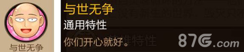 天命传说罗罗古：中场搅局者还是拼人品莽夫