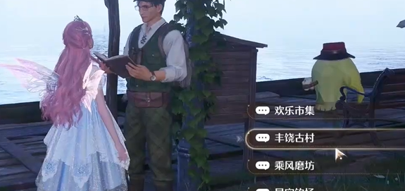 无限暖暖观察之旅呜呜列车秘境地图：解锁不经过的地点与探索乐趣