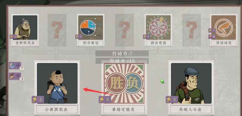 培养沉默的蟋蟀八败:获取、突变与属性均衡的实用方法