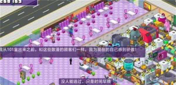 大家饿餐厅客人生病了怎么处理