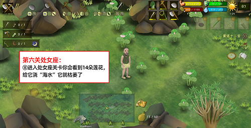 挨饿荒野挨饿德的噩梦处女座通关攻略