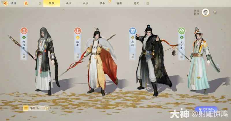 射雕手游剑飞琅琊决十通关攻略：战力门槛与打法技巧详解