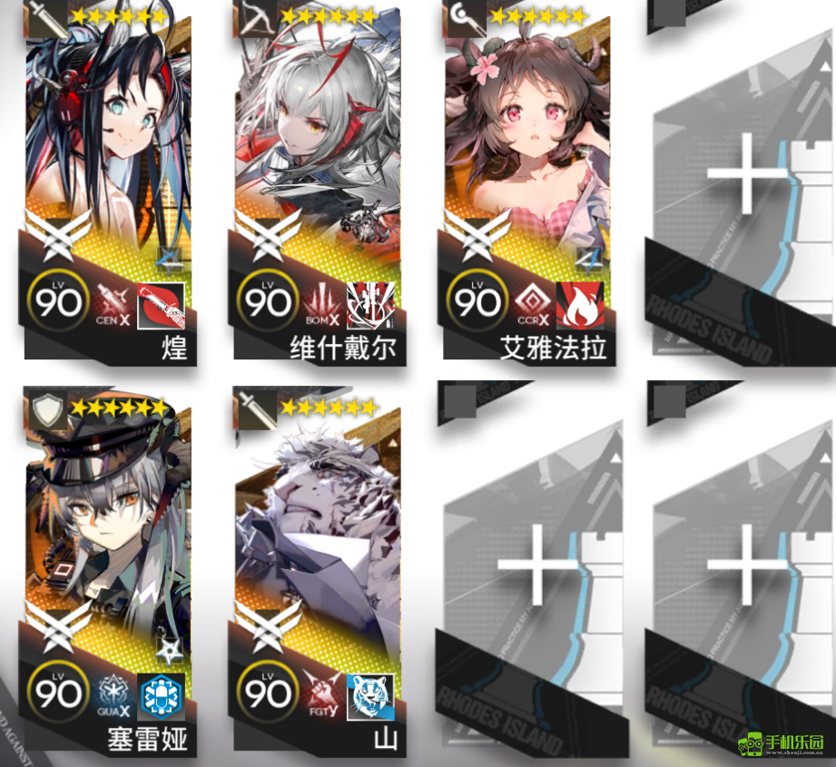 明日方舟挽歌燃烧殆尽EA-EX-4突袭通关指南
