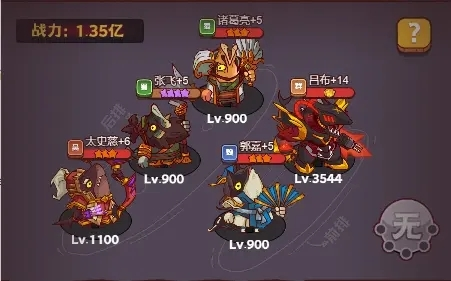 咸鱼之王72-10通关记：详解高战力关卡应对策略与心得