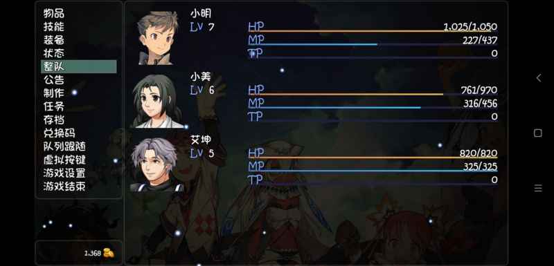 大千世界伙伴获取全攻略:老八、小美、坤坤如何入手