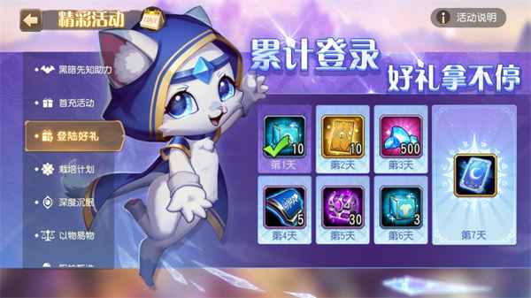 小冰冰传奇钻石获取全攻略